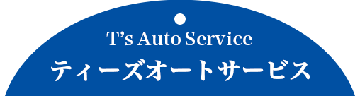 BPサービスタバヤシのサービス